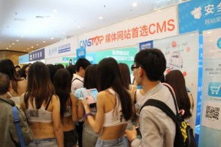 思拓合眾 榮膺年度最佳技術服務提供商大獎，以卓越技術引領行業未來